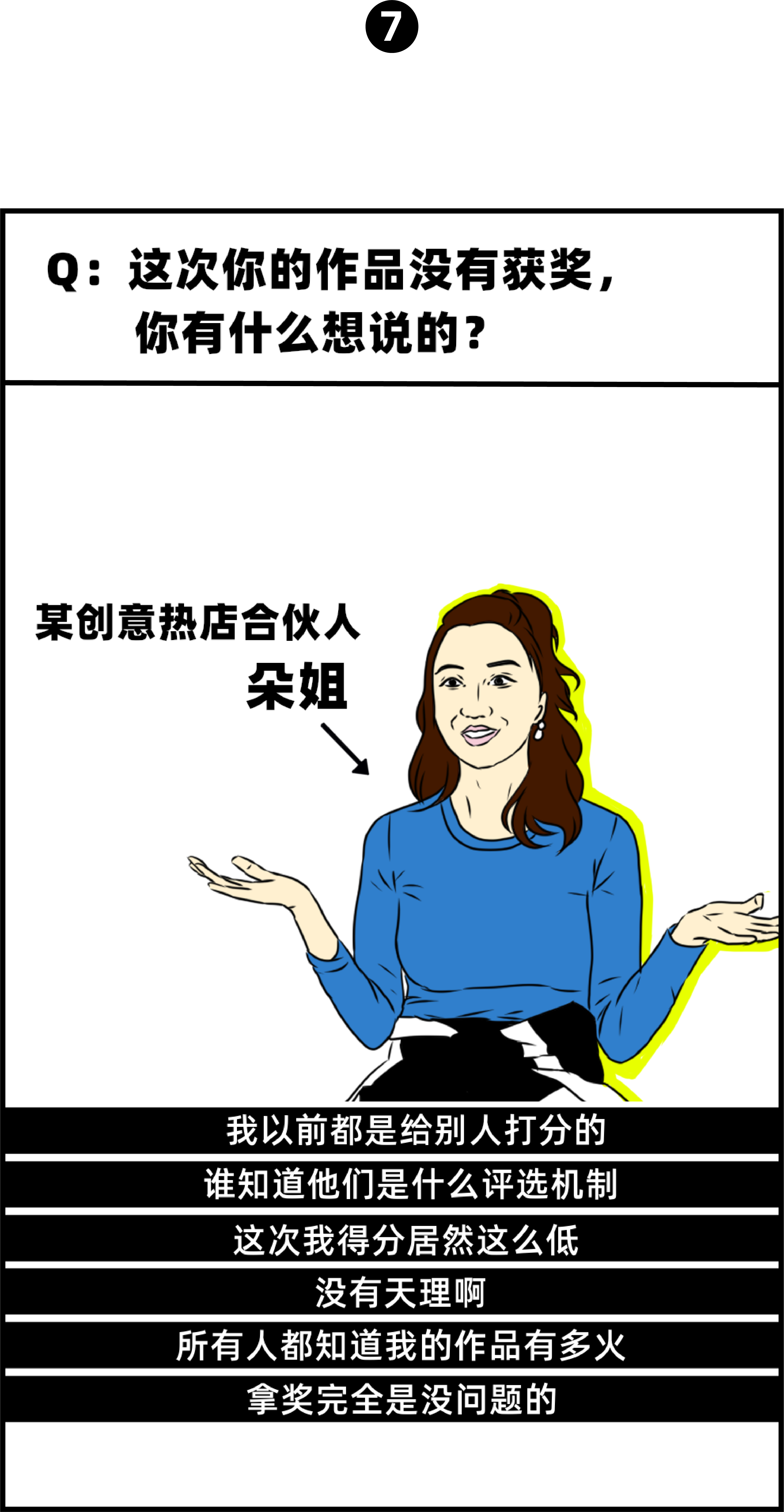 没天理.png