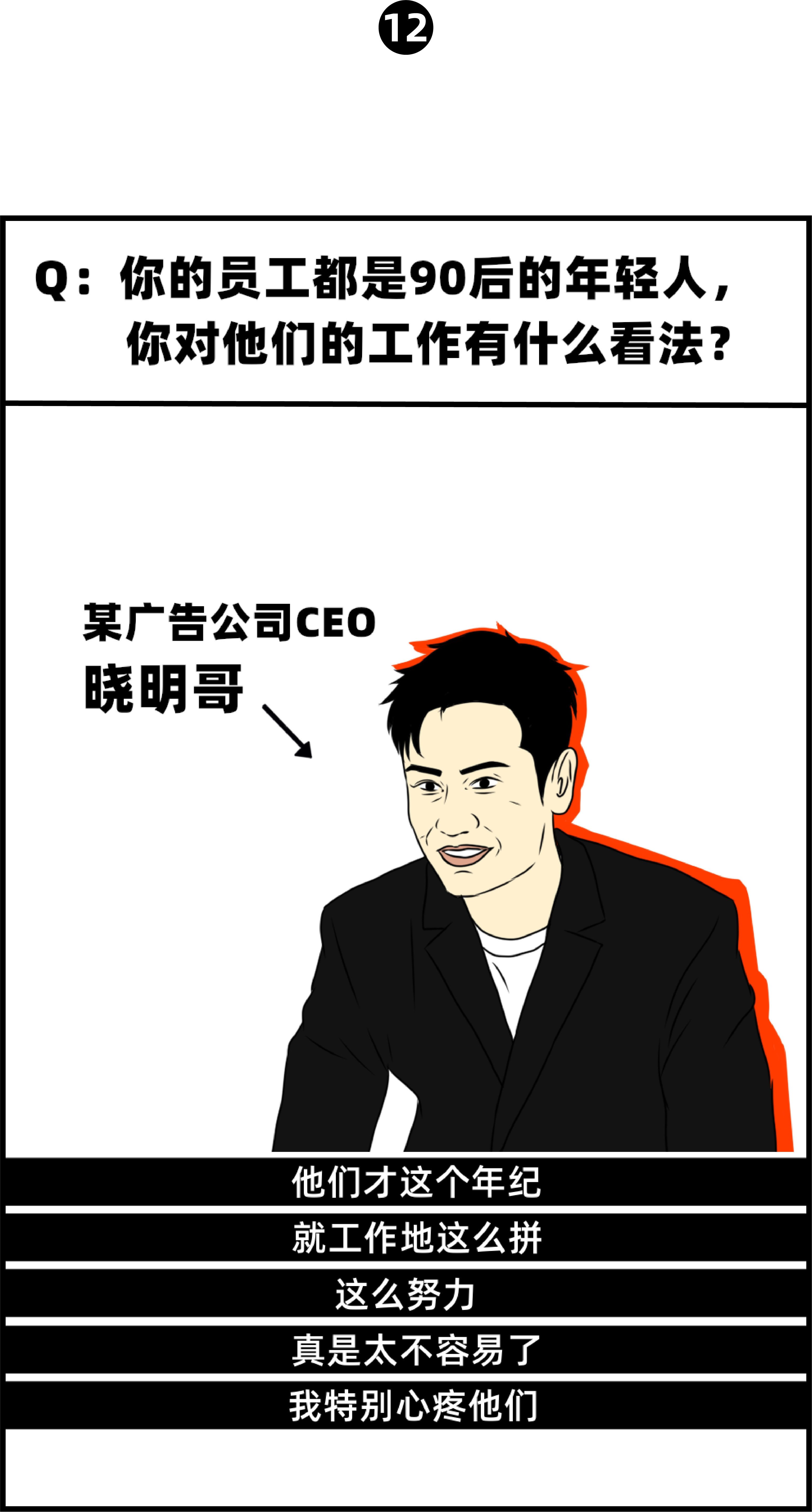12.png