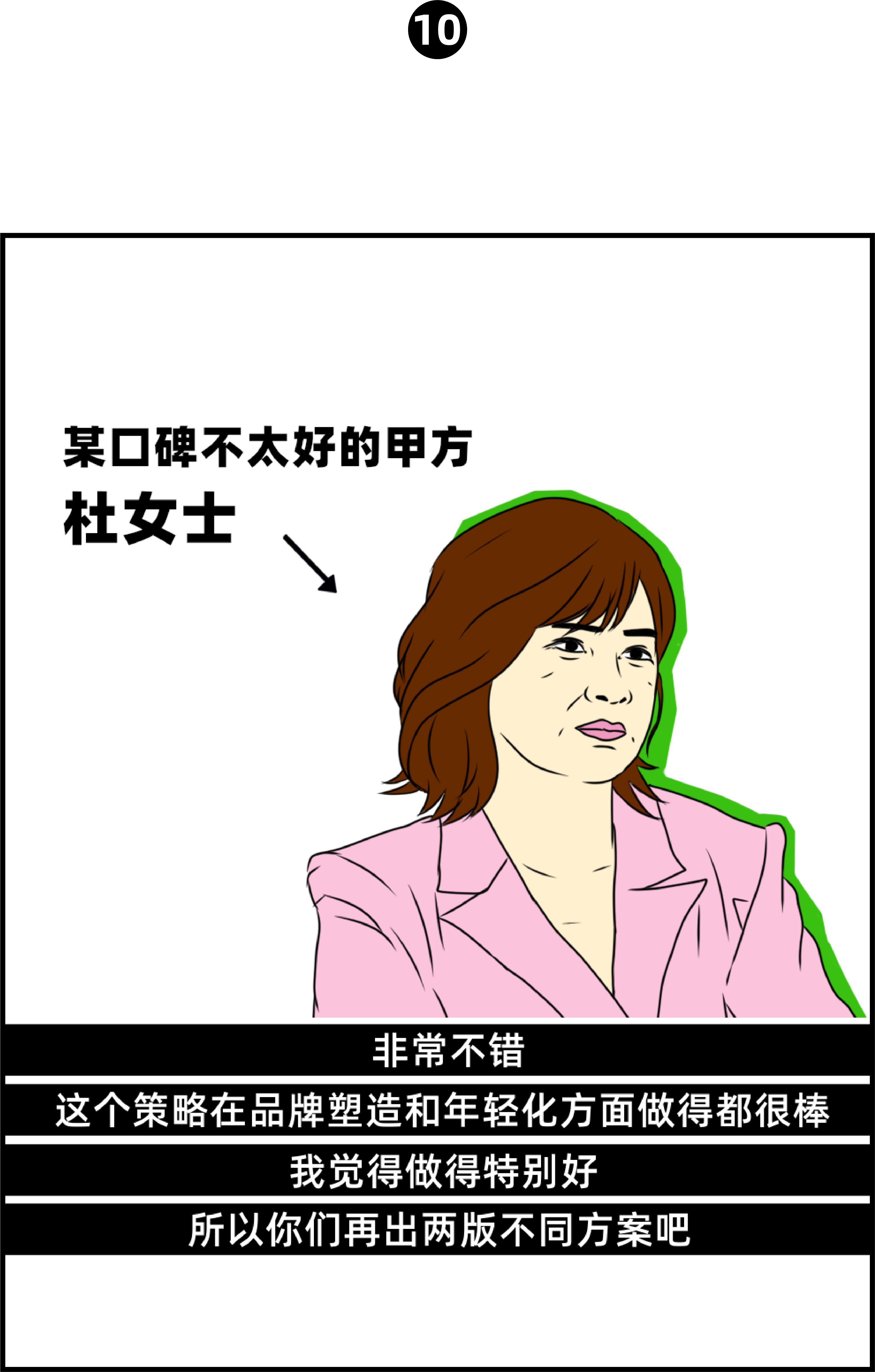 10.png